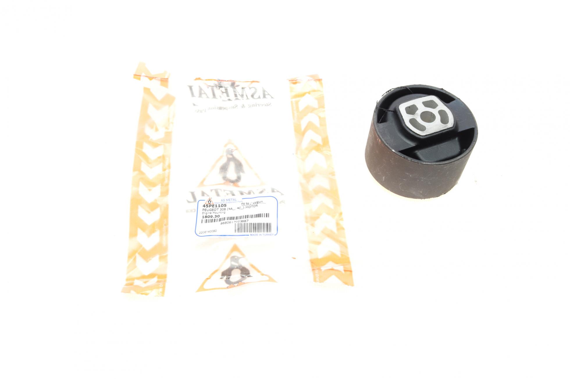 45PE1105 AS METAL